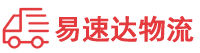 永州到昌邑区物流公司